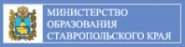 MinobrStav