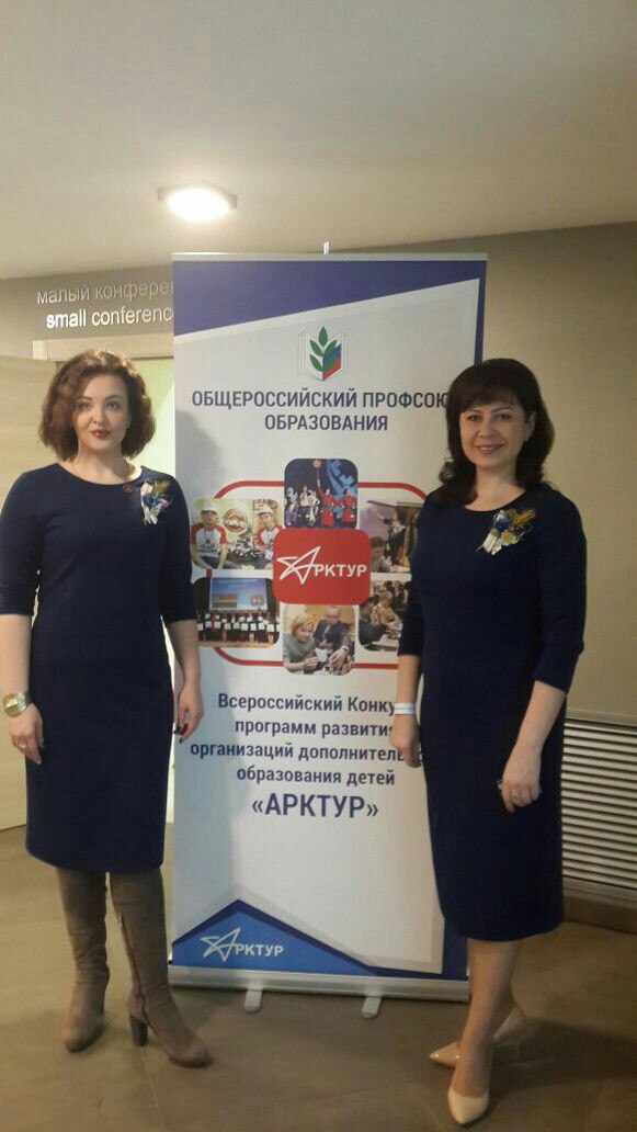 Дворец – академия детства