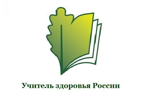 эмблема