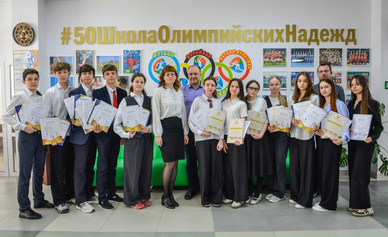 Школьные новости