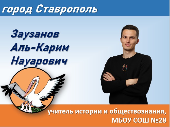 Zayzanov. 14 11zon