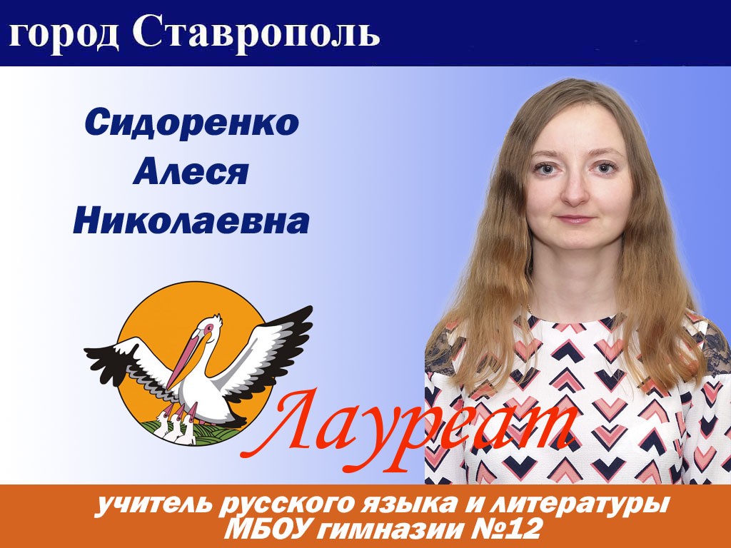 визитка Карагодин