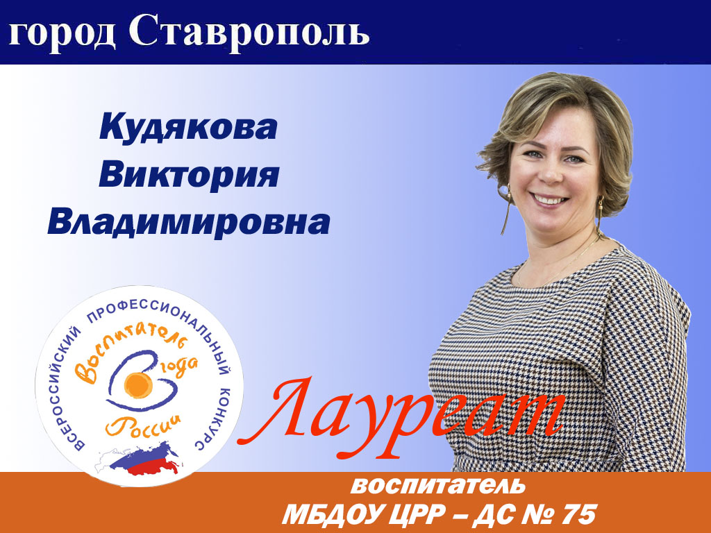 Кудякова
